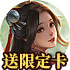 爱游戏app最新版手机软件app截图