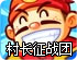 bg真人大游